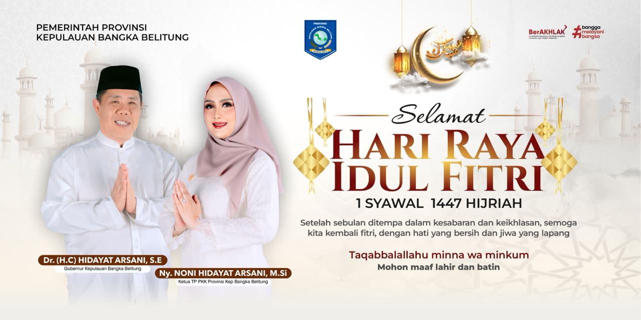 Selamat Hari Raya Idul Fitri 1447H
